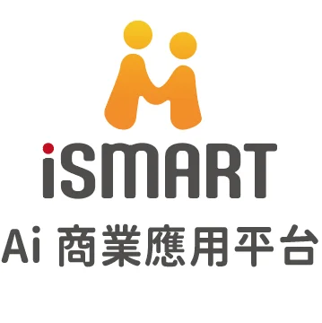 iSmart Ai流量池系統 開店平台  推薦電商系統 開店平台比較